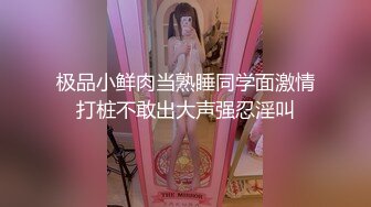 【新片速遞 】 【最强母子❤️ 乱伦】披风少年爱老妈✨ 长江边钓鱼首次和老妈户外车震 妈妈奇痒难耐肏穴中疑似被路人偷拍 紧张刺激真过瘾