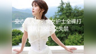 【新片速遞】 ✨新加坡混血素人纯爱情侣「Janella Ooi」OF露脸性爱私拍 邻家小妹既视感清纯女大反差婊【第三弹】[3.75G/MP4/35:06]