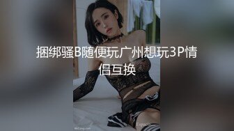 【极品反差婊】重庆反差母狗少妇__邓阿冰__颜值好身材棒__外表清纯甜美__其实是个人尽可插的淫娃！ (2)