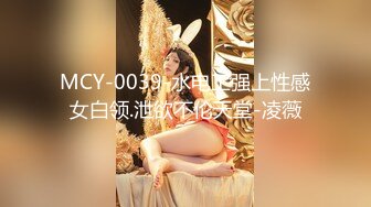 【超顶 推特大神】黑椒盖饭 调教极品椰乳JK女高 捆绑跳蛋玩弄蹂躏 浓密阴毛性欲爆表 爆操女奴肉便器榨精