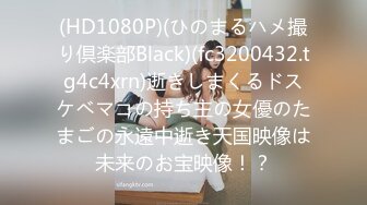 【新片速遞】 新鲜出炉小奈奈❤️太漂亮了身材极品奶子好大柔软~吻舔假大屌~呻吟淫荡表情极度诱惑❤️骚水多多，好想要爸爸排通水路！[1.24G/MP4/23:05]