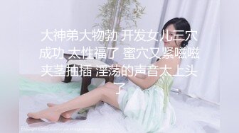 性感反差白富美女神『leggybabenb』领导故意把男友派去出差然后来家里玩，听说男友喜欢打我屁股就一直使劲打