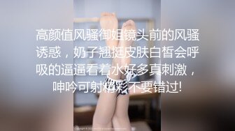 骚货专门换了情趣内衣等出差的老公回来好久不见骚货很享受吃鸡巴的过程吃完坐上来自己摇摆很是舒服