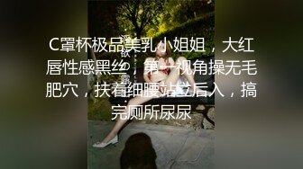 【18岁小迷妹】清纯苗条妹子和炮友直播秀，撸硬口交脱光光微毛粉穴跳蛋玩弄