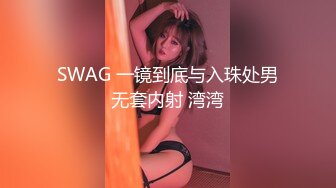 后入鞭打