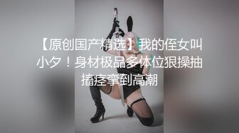 张总约良家妹子换上情趣装高跟鞋,开档白丝肛塞尾巴口交插嘴,翘起屁股后入大力猛操