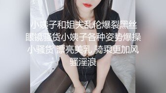 ✿蜜臀巨乳✿ 极品网红俏脸劲爆酥乳网红欲姐▌驯鹿▌