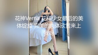  小女友 好像长长了 我要射哪里啊 不知道 想不想吃 想 小情侣在家爱爱 无套输出 爆吃精