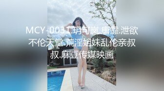 办公楼女厕全景偷拍高跟女同事的多毛大肥鲍