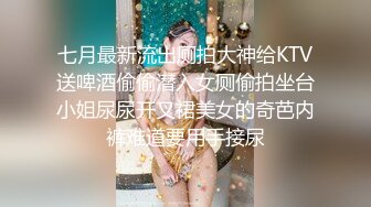 露脸才是王道 火爆网红大波反差骚女【波音姐】与纹身少年各种性爱谁能拒绝每天性瘾急不可耐的妹妹 (10)