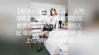 异地出差约了个时尚妹子 也是花了大价