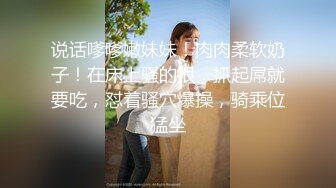 ★☆全网推荐☆★海角社区母子乱伦大神追随本心行动妈妈独自在洗澡，不顾老爸在家熟睡，冲进浴室就把她内射了海角社区母子乱伦大神追随本心行动妈妈独自在洗澡，不顾老爸在家熟睡，冲进浴室就把她内射了