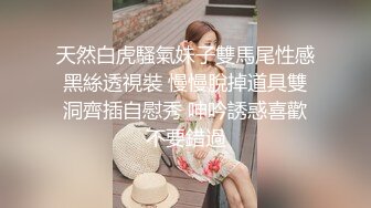 SWAG 私人健身房遇到偷拍怎麽办？ Daisybaby