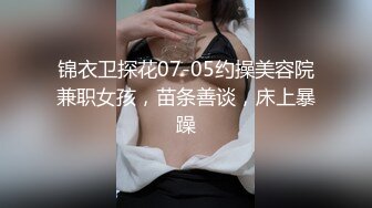 漂亮美眉 你男朋友知道你是母狗吗 还没干就被爸爸干烂了 他干不到 好淫荡 轻点干坏了 你可以休息了 起浪的屁屁 太棒了