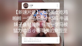 晚饭后停车场和同事玩点刺激的