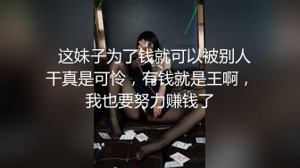  校花级小姐姐白色T恤修长牛仔裤这风情撩的鸡巴硬邦邦 高挑大长腿苗条销魂