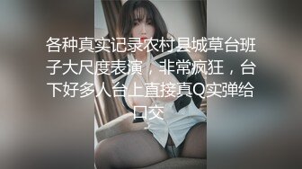 最新精选全镜偷窥高颜值美眉嘘嘘