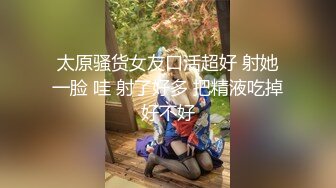 極品巨乳華裔水水性愛時光蹲地口交被幹得失禁潮噴／美腿尤物淑怡色誘弟弟亂倫沙發足交側入等 720p