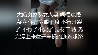 国内高端TS龚璟璇接了个直男gay,猛操直男的菊花，旁边的观众·小狗·全程都看呆了