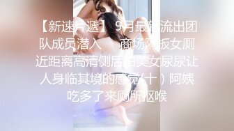 Una优奈-迷奸后的虐待被奴役的秘书 乳夹爆裂丝袜蜜穴