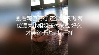 【新片速遞】在韩国留学的帅气壮男华人小哥和当地小女友开房啪啪,韩国妹子还真臊,浪叫不断