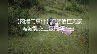 【薇可儿】顶级名媛女神下海万里挑一秒杀明星网红 美爆了 (1)