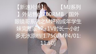 MDHG0002 麻豆传媒 这个面试有点硬 性爱头脑天然女孩 姚婉儿