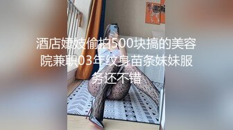 情色主播 爬窗母猪会上树