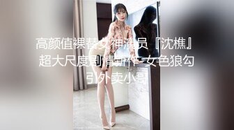 渴望被一群男人对着打飞机的肥臀性奴 在她家操她 高潮都不敢叫出声