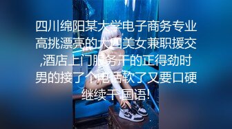 推特极品名器美少女 小鹿酱  白虎美鲍含着跳蛋抽插稚嫩菊花潮吹太快乐了