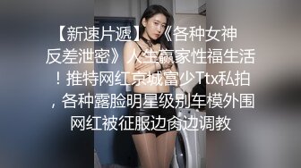 极骚小姐姐带甜美闺蜜下海一起直播，翘起屁股手指互相揉穴，假屌骑乘自摸阴蒂，特写扣穴开档黑丝很是诱惑