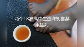 大学生小姐姐勾起人来真是骚的要命啊，紧身裹胸包臀黑裙 白嫩美腿光滑可口，空姐制服骑乘套弄激情操穴