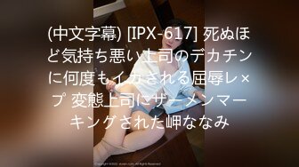 国产麻豆AV MDX MDX0054 乞丐暴富后爆操女神 雪千夏