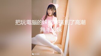 【新片速遞】【卡哇伊03年娇小萝莉】和男友激情操逼，情趣制服一脸呆萌，扶着屌吸吮，骑上来抱着屁股操，爽的直浪叫