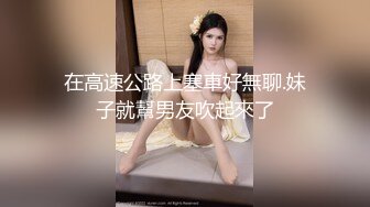 大富哥深圳嫖妓80美金约炮22岁神似女星江若琳酒店女公关