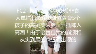 酒店偷拍6-16 身材苗条的美腿清纯学生妹，又被拍到打炮