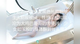 【杏吧】妮蔻-再次与私人教师一起玩