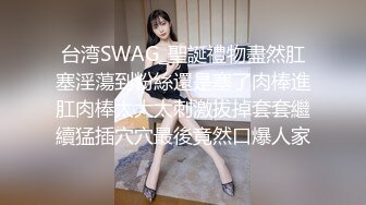 【新片速遞】 “手心冒汗了求你求你”对话刺激☀️高颜极品露脸美少女luolibb携闺蜜一起做公子哥的小母狗，户外双调肛交啪啪