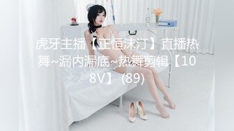 北京 看着狂飙 翘臀插淫女