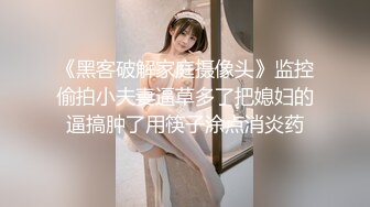   长岛冰茶模特儿妹妹，翘臀黑丝，操得超舒服，五千真的值啦