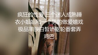 《百度云泄密》绿帽老公看着白嫩的老婆 被捆绑起来让别的男人玩弄就是爽