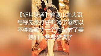 非常白嫩漂亮的足球宝贝