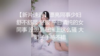 小琪琪文文 原神心海 白丝假勾八足交