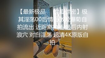 ❤️√巨乳翘臀白皙亚裔 两女吃一根鸡吧 无毛嫩穴 超大胸 后入骑乘 颜值高太有感 太诱惑