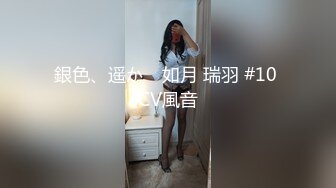 专操极品女神的大神【好战分子】10月新片，难得妹子露脸，超美气质御姐真TM美死了，表情很享受淫荡，都是美腿女神 (1)