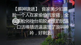 成都，镜子面前后入制服炮友(单女可加，同城可换)