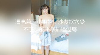 三月新流出完美角度写字楼女厕全景漏脸侧后拍 几十位白领小姐姐撅起屁股撒尿背带裤美女尿急不脱裤子撒尿 (3)