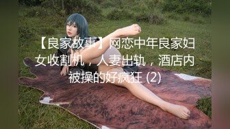   极品高端美少女先刮逼毛再操粉嫩的小肉洞 娇嫩无毛小美女被无套爆操到喷水高潮浪叫不止