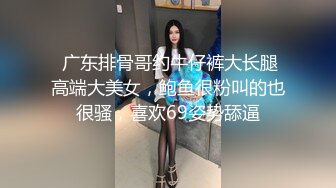 STP28732 扣扣传媒 FSOG066 清纯窈窕身材美少女 ▌Cola酱▌骑射JK双马尾 滑嫩小舌头灵活吸吮 顶撞白虎鲍无比美妙 VIP0600