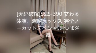 イケメン早漏彼氏の高速セックスでイキ寸止め状態の彼女は超欲求不満でボクに続きを求めて来た